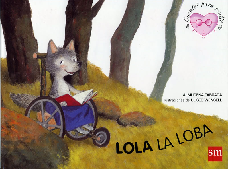 「おおかみのローラ」スペインの絵本