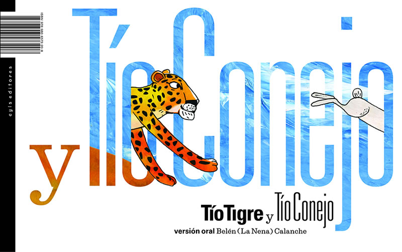 「トラとウサギ」ベネズエラの絵本
